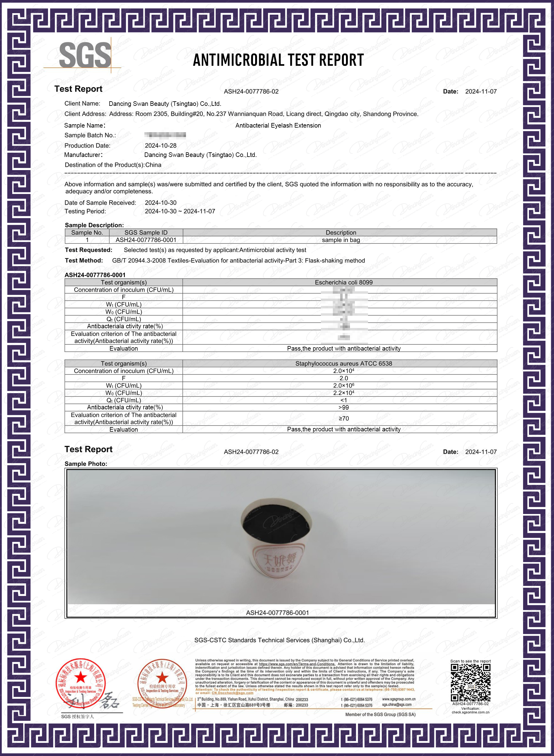 Antibacterial lash test report