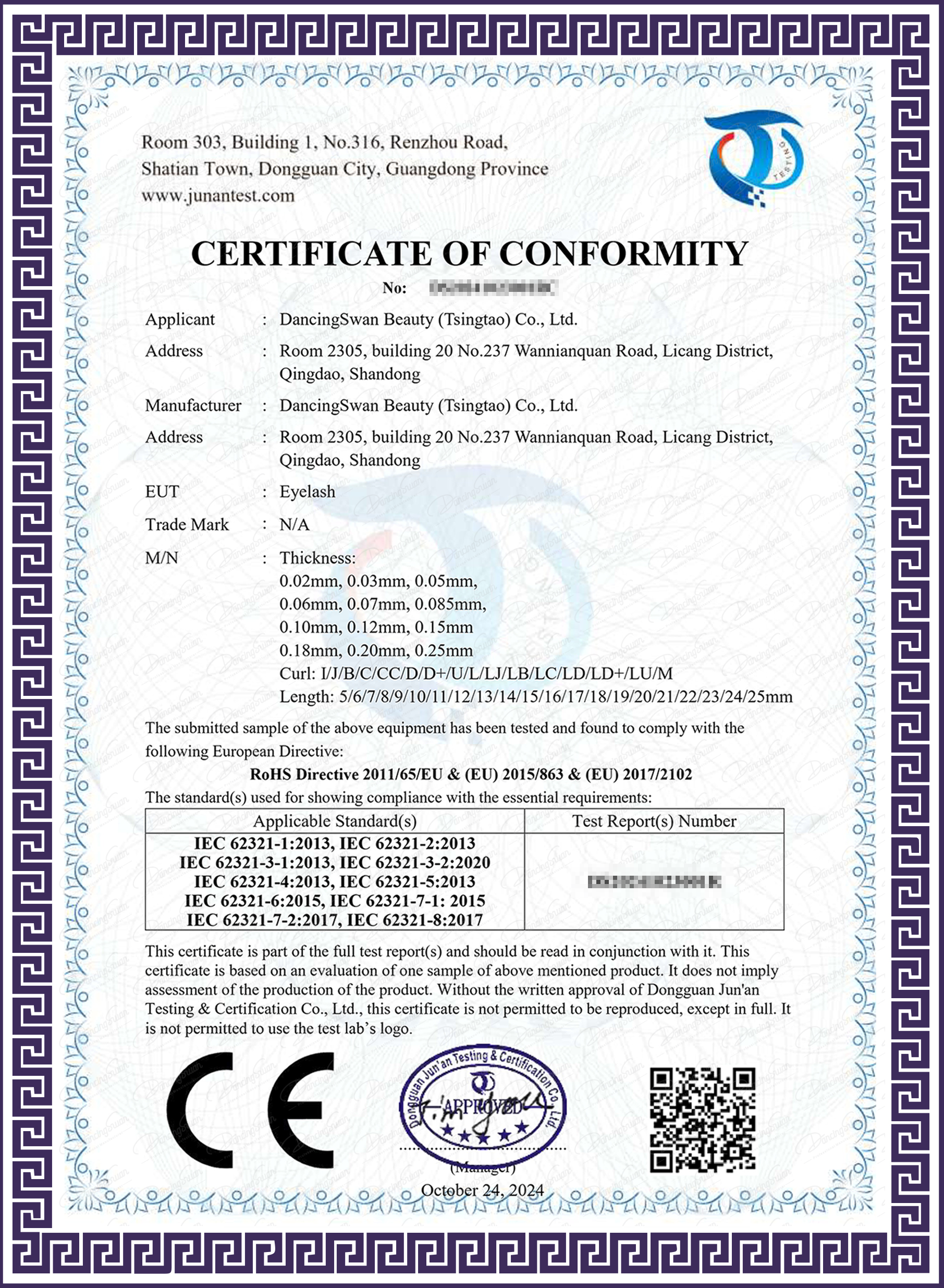CE certificate for professional eyelash products