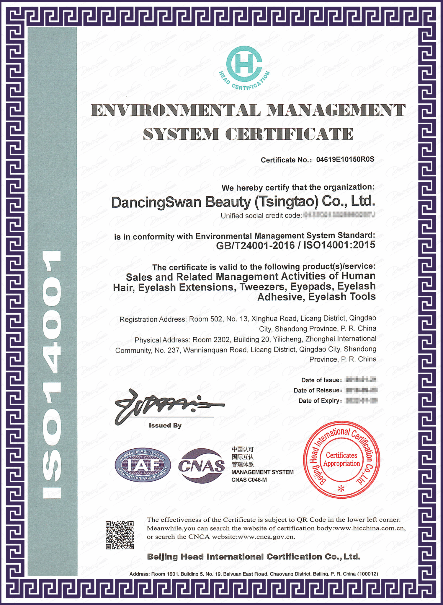 ISO14001 environmental management certificate for lash factory