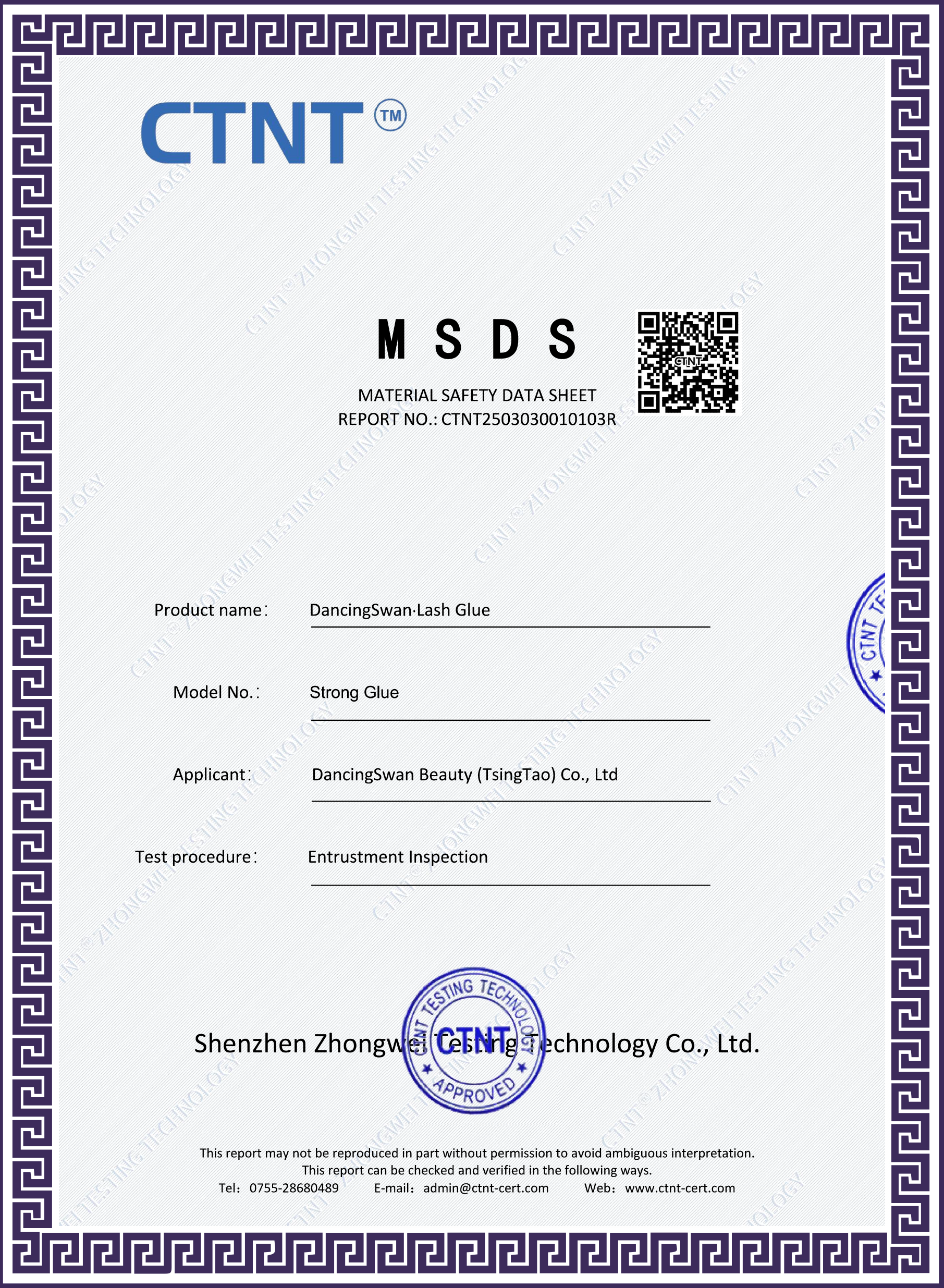 MSDS certified lash products
