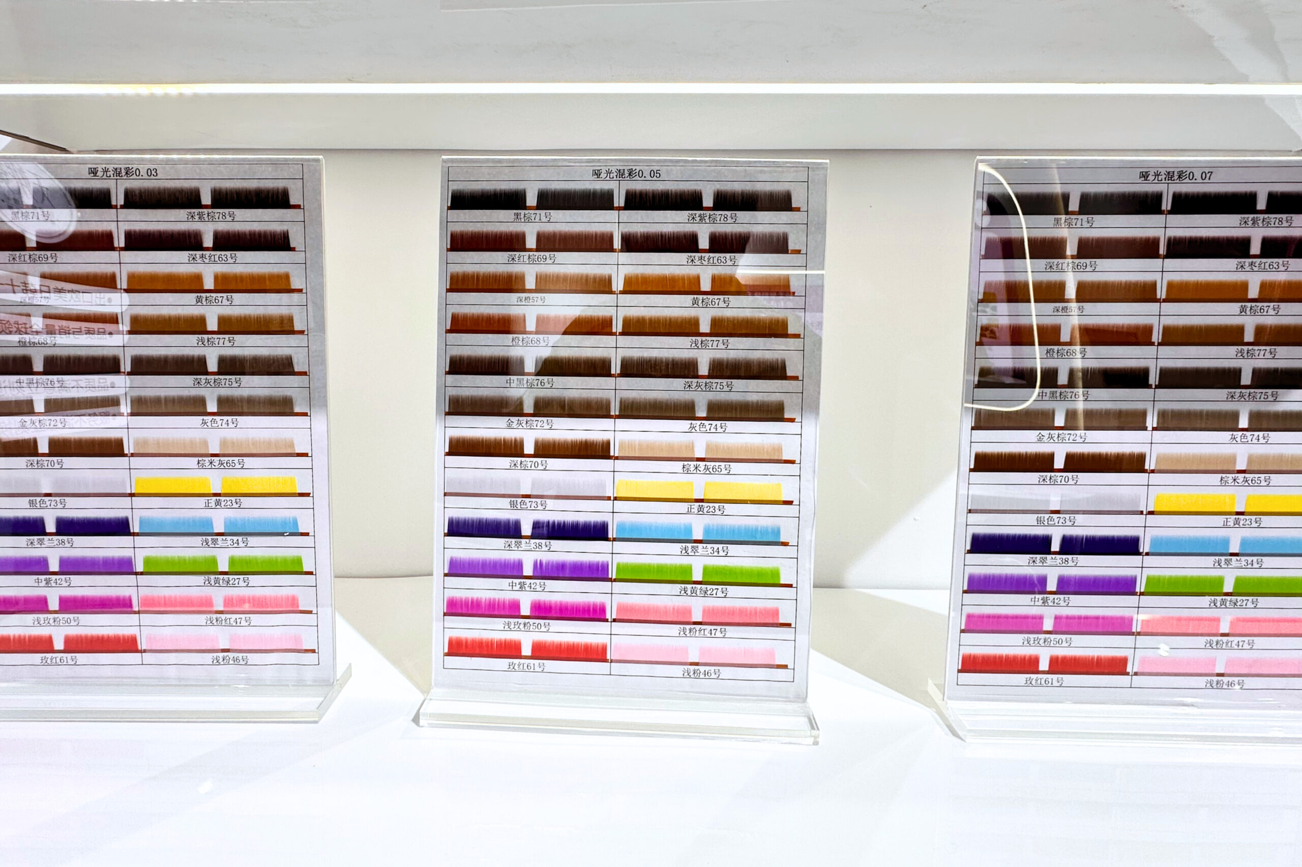 78-color eyelash palette showcasing vibrant lash shades