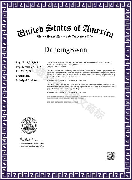Rademark Certification